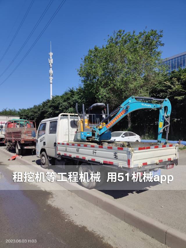 51机械