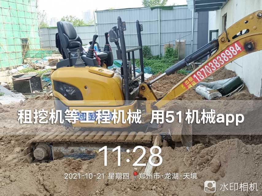 51机械