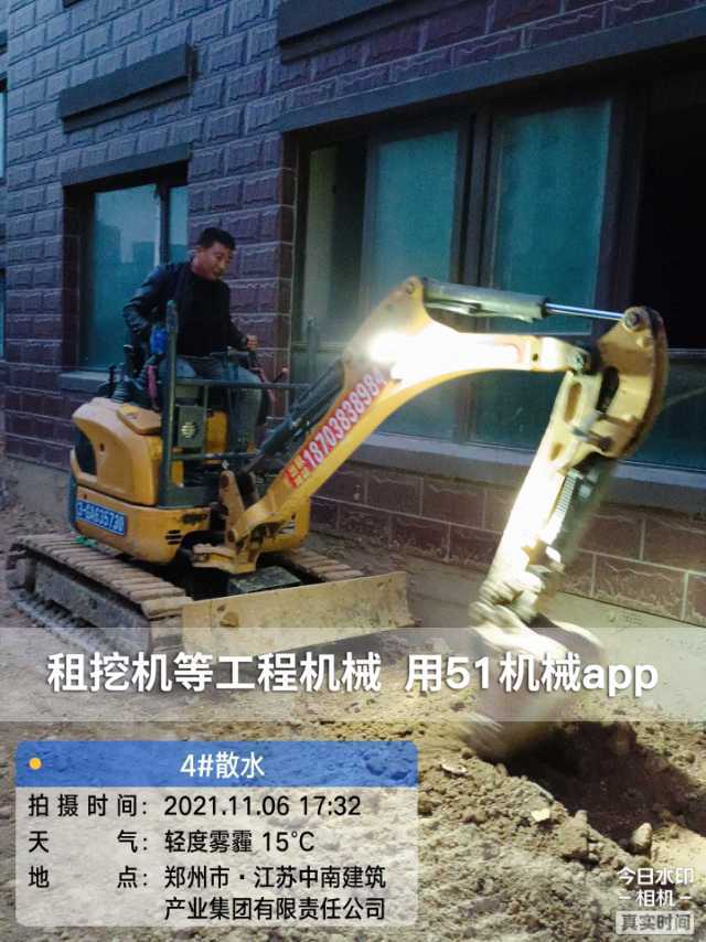 51机械
