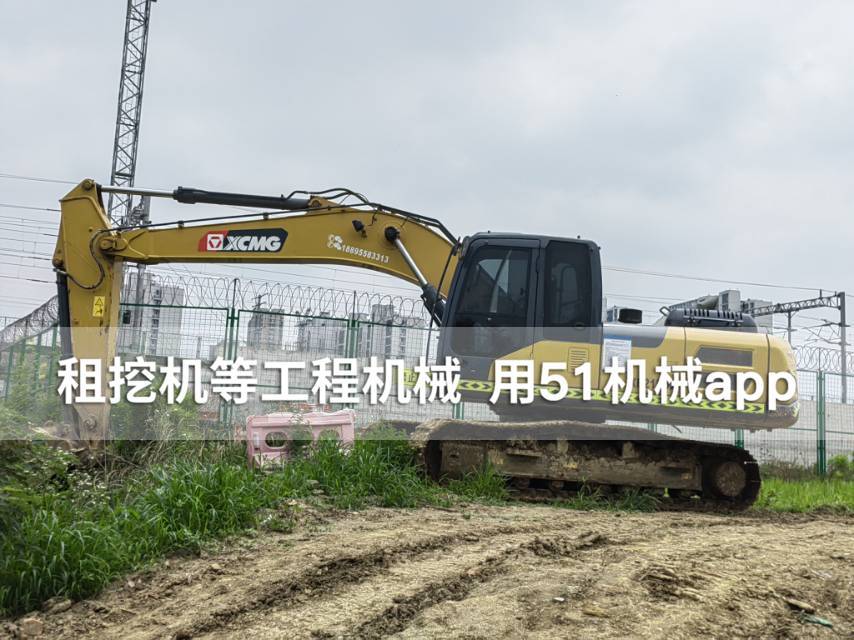 51机械