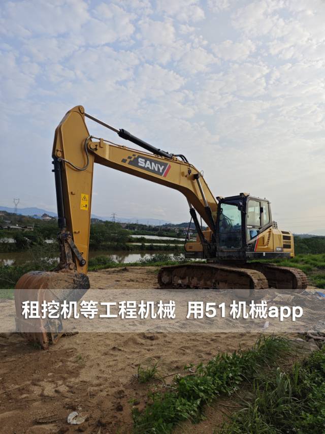 51机械