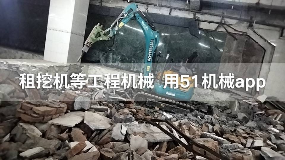 51机械