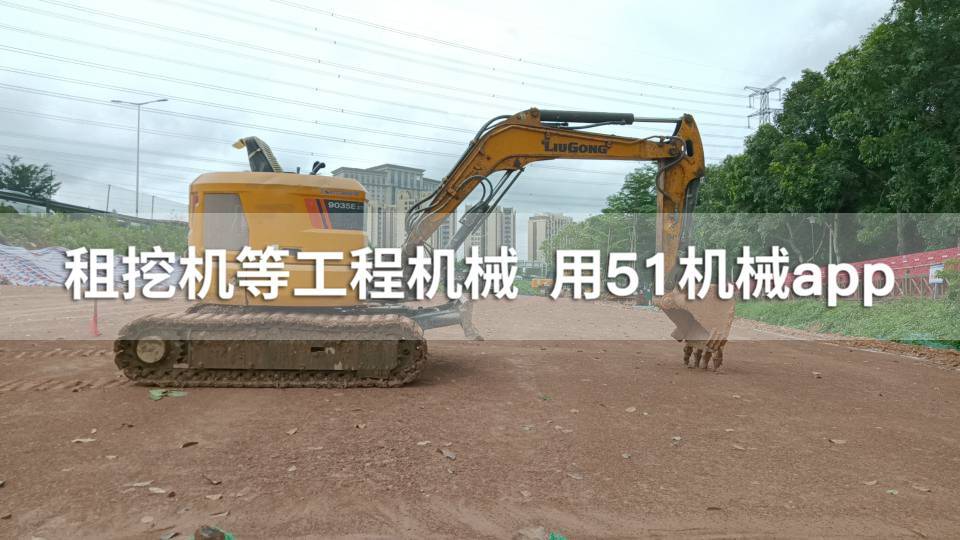 51机械