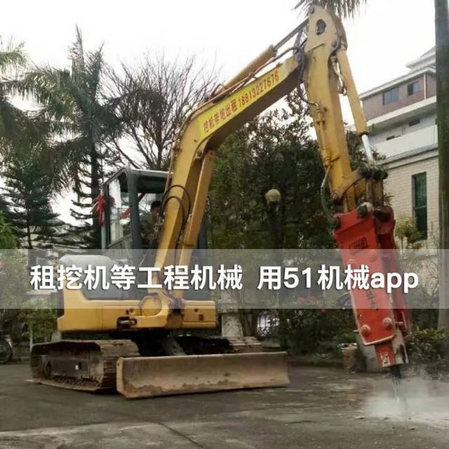 51机械