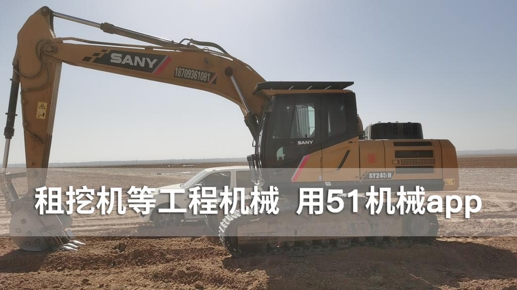 51机械