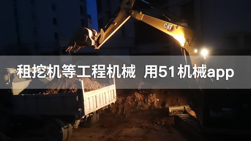 51机械