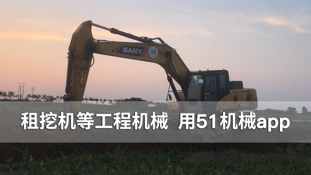 51机械
