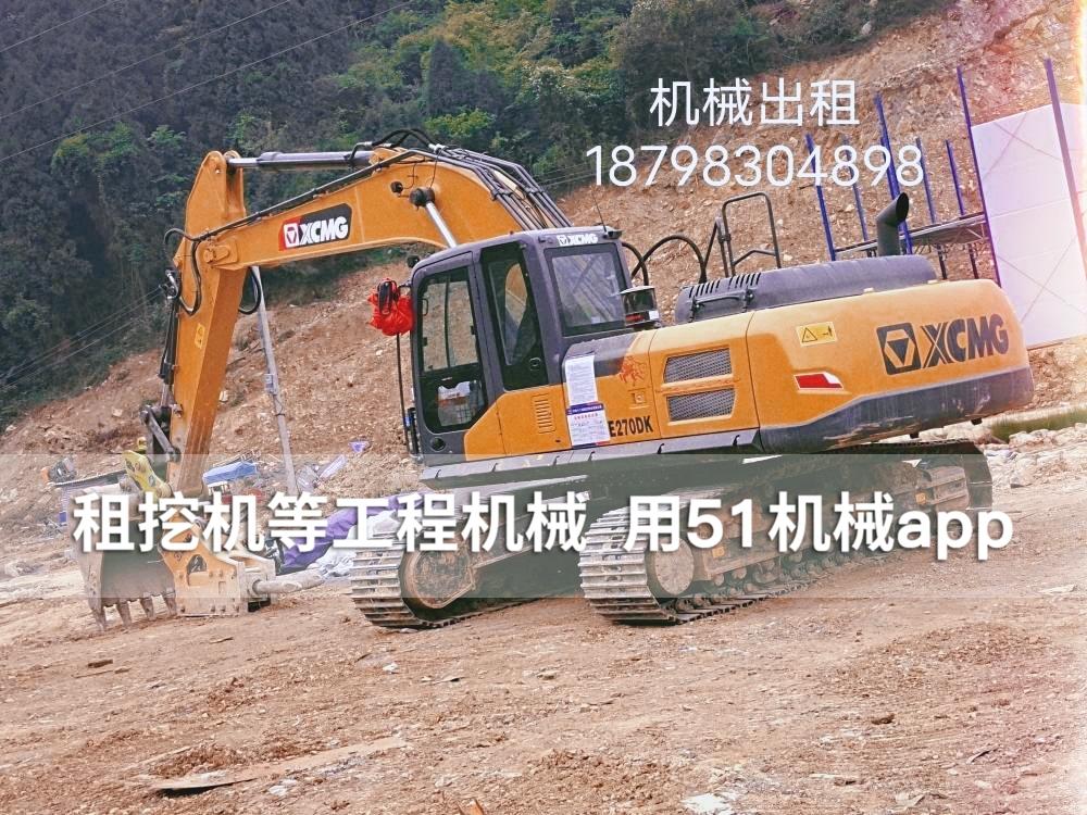 51机械