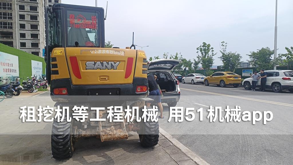 51机械