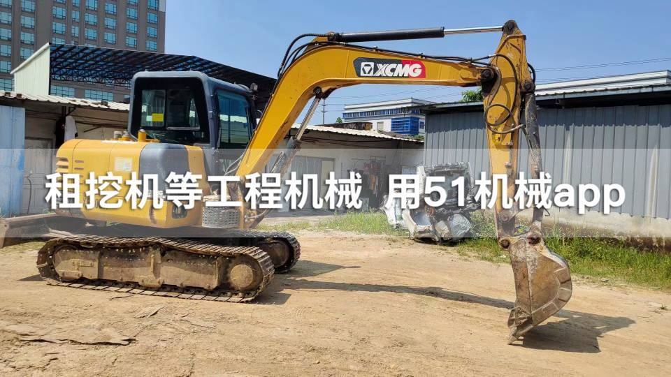 51机械