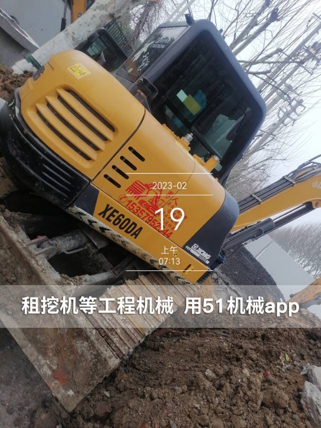 51机械