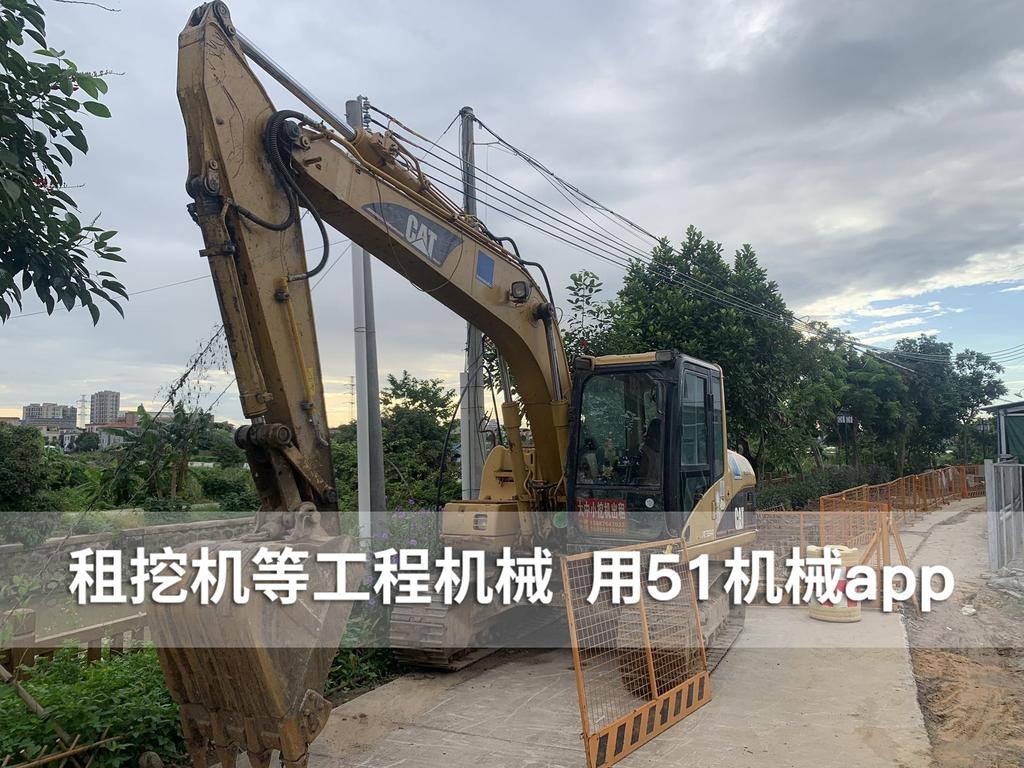 51机械