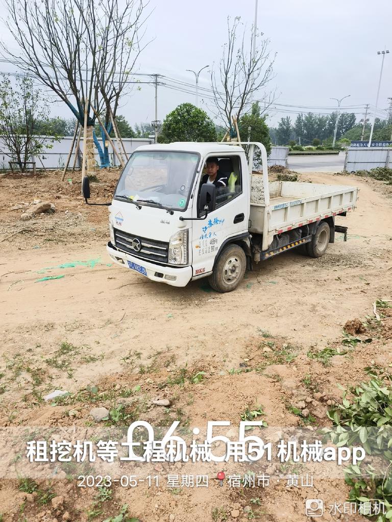 51机械