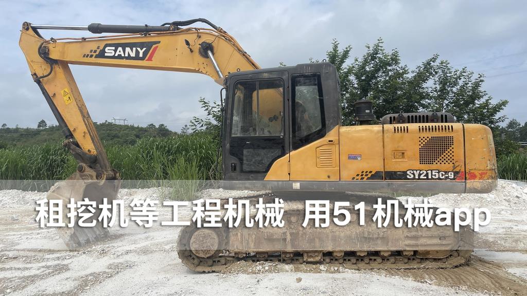 51机械