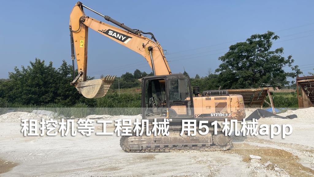 51机械