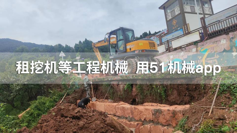 51机械