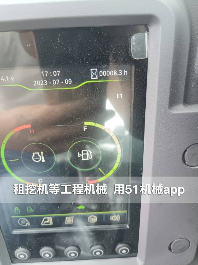 51机械