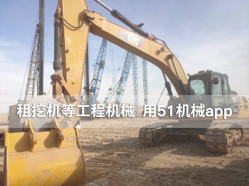 51机械