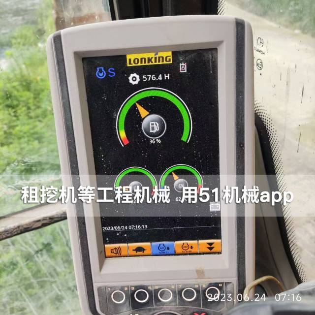 51机械