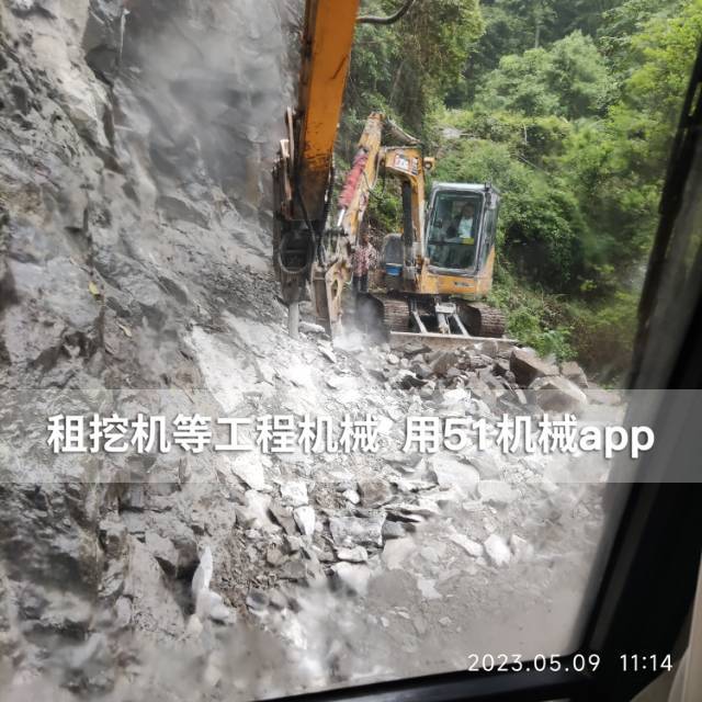 51机械