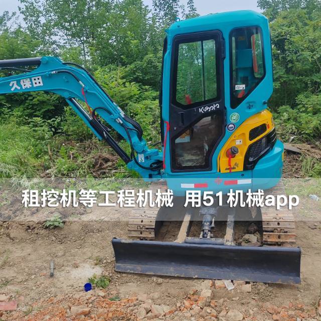 51机械