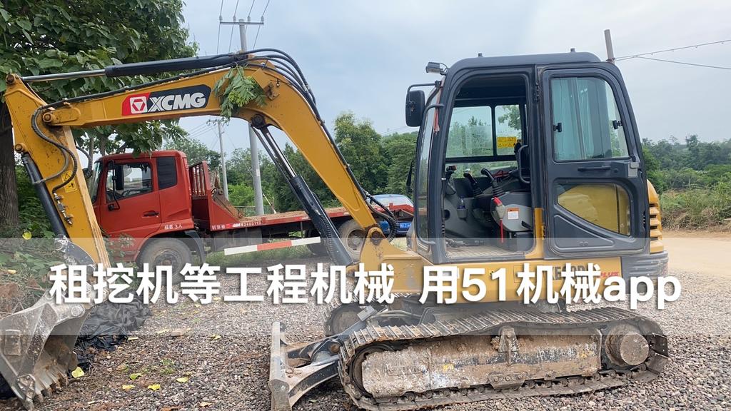 51机械