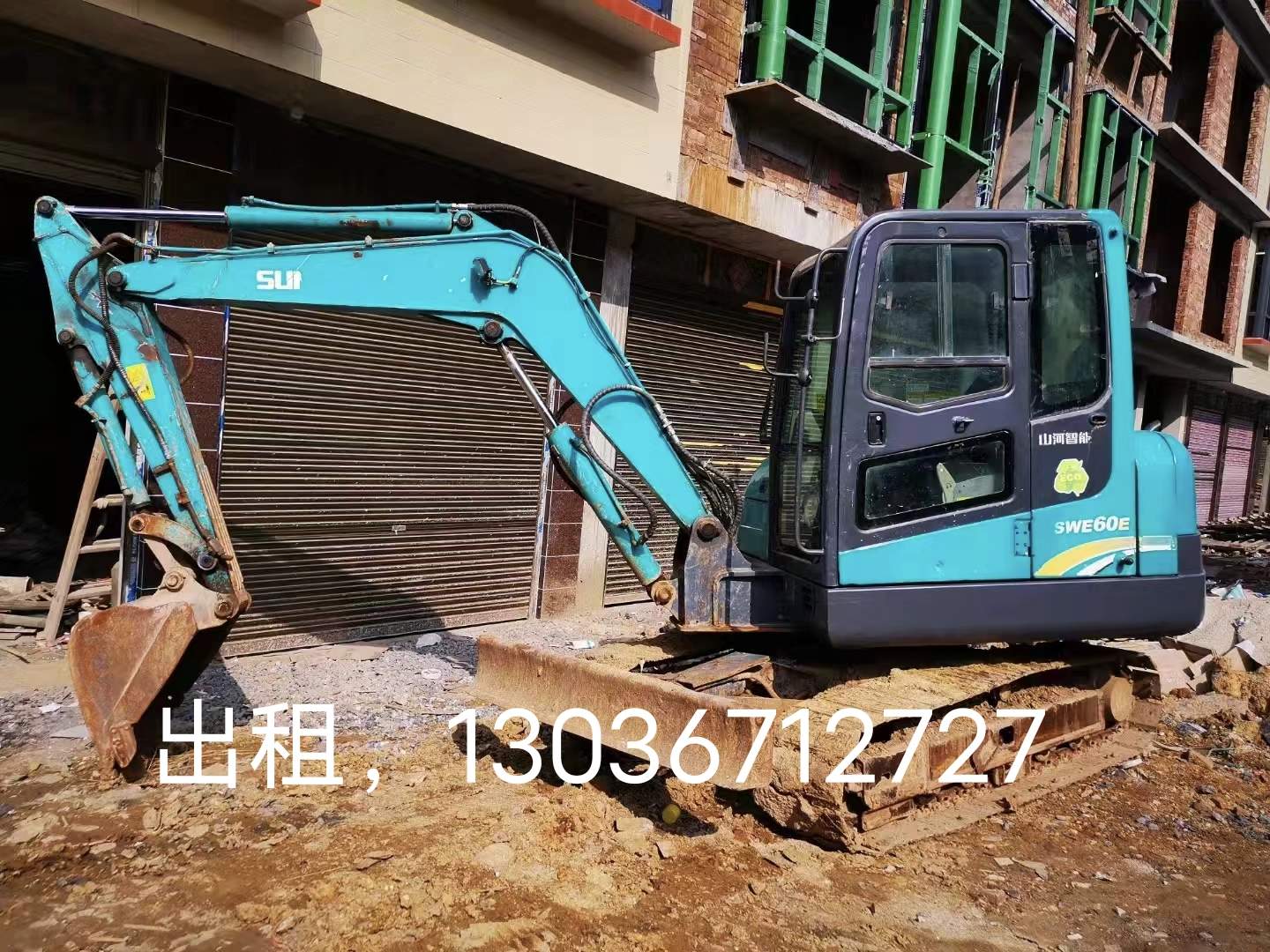 51机械