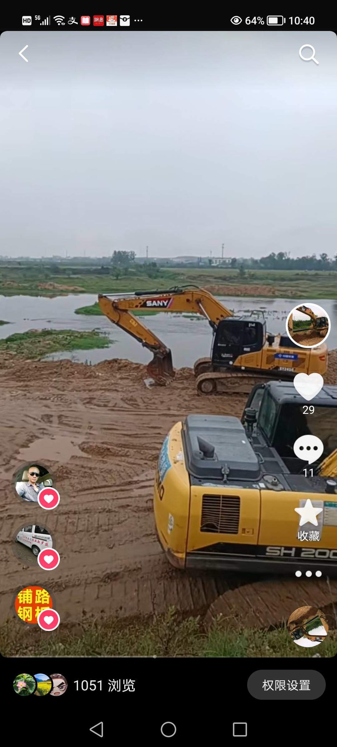 51机械