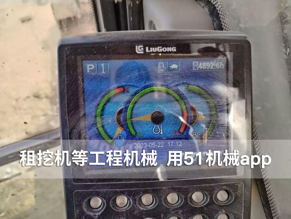 51机械