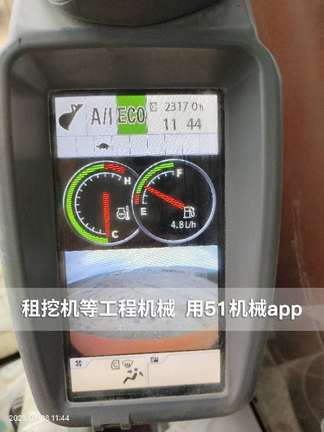 51机械