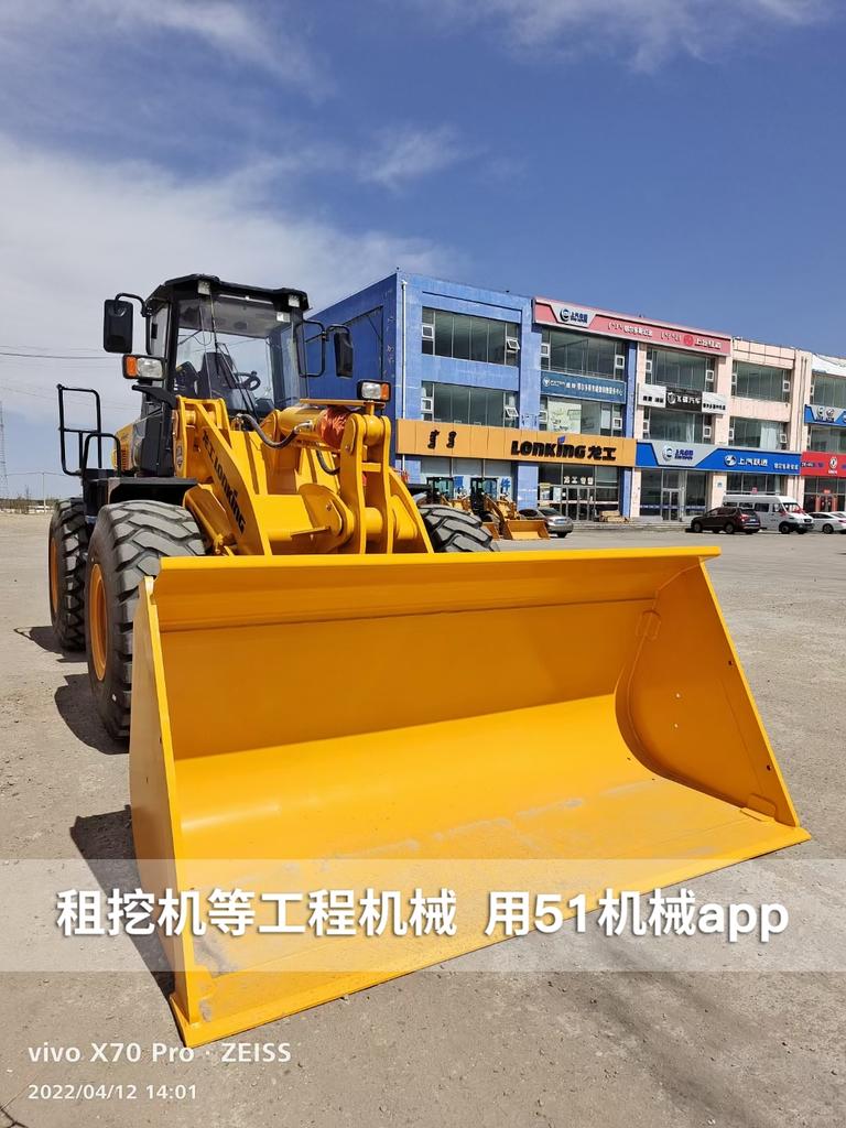 51机械