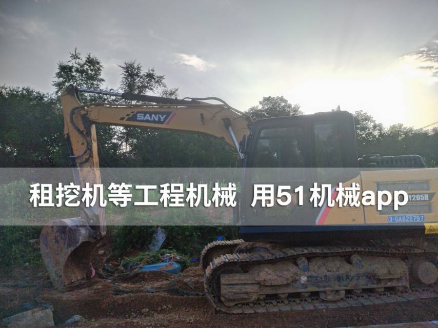 51机械
