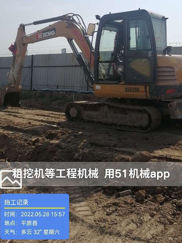 51机械