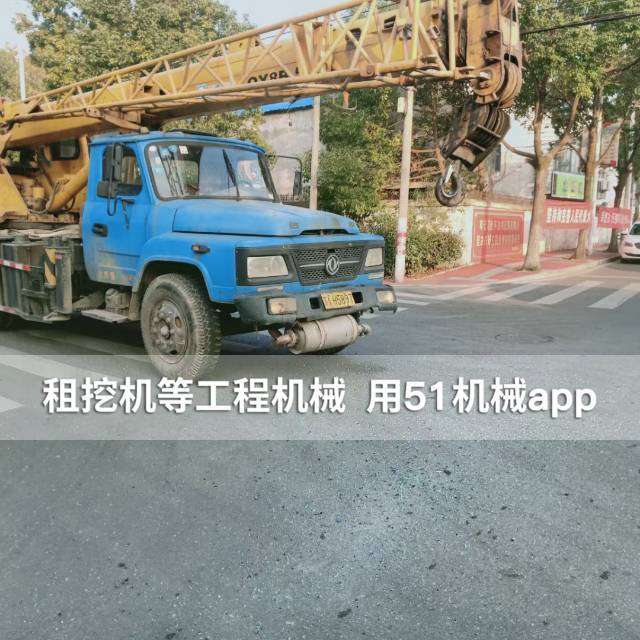 51机械
