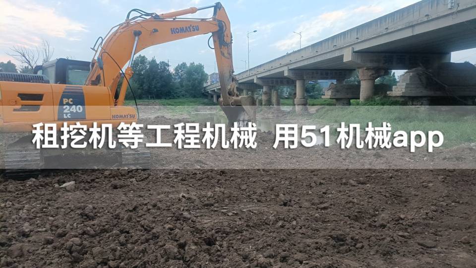 51机械