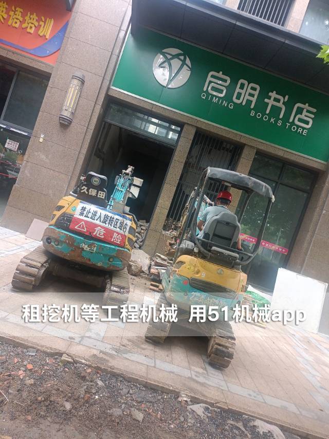 51机械
