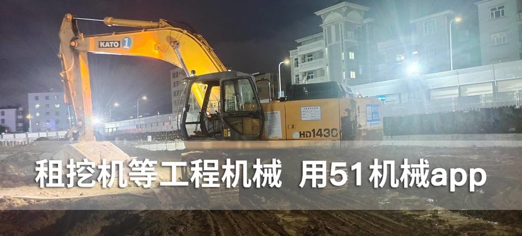 51机械