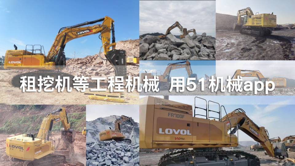 51机械