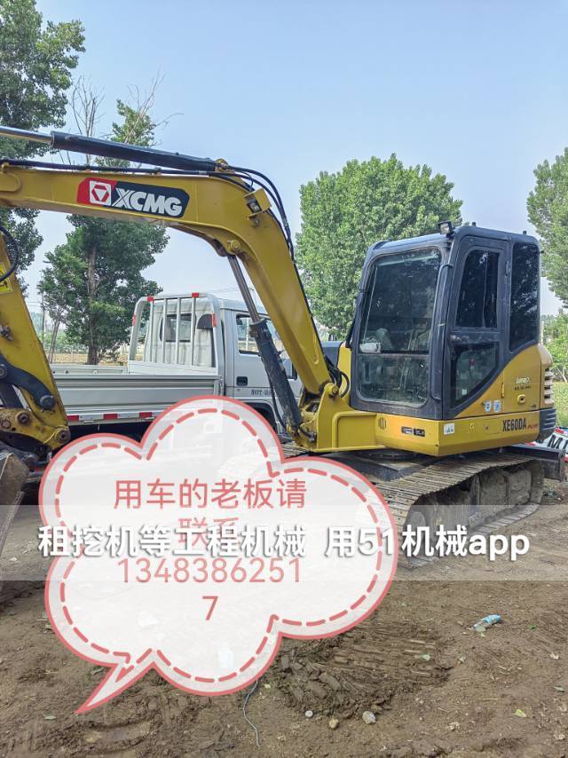 51机械