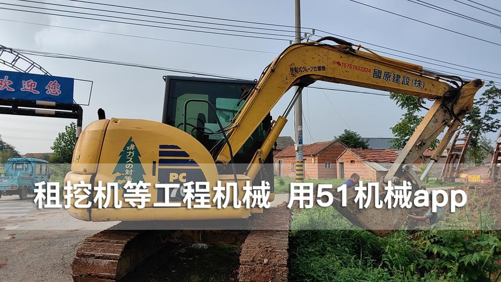 51机械