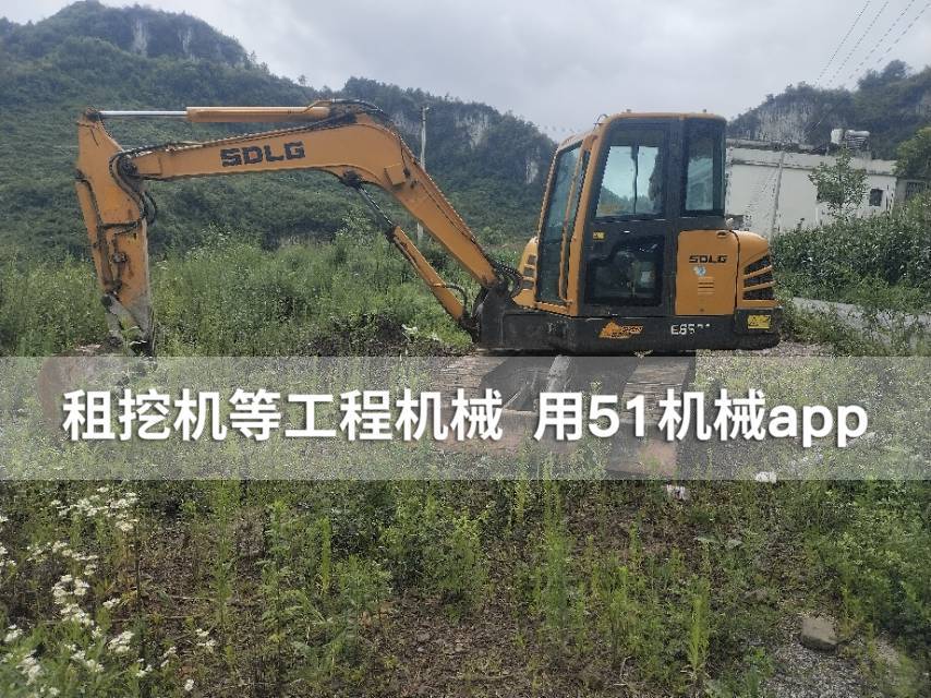 51机械
