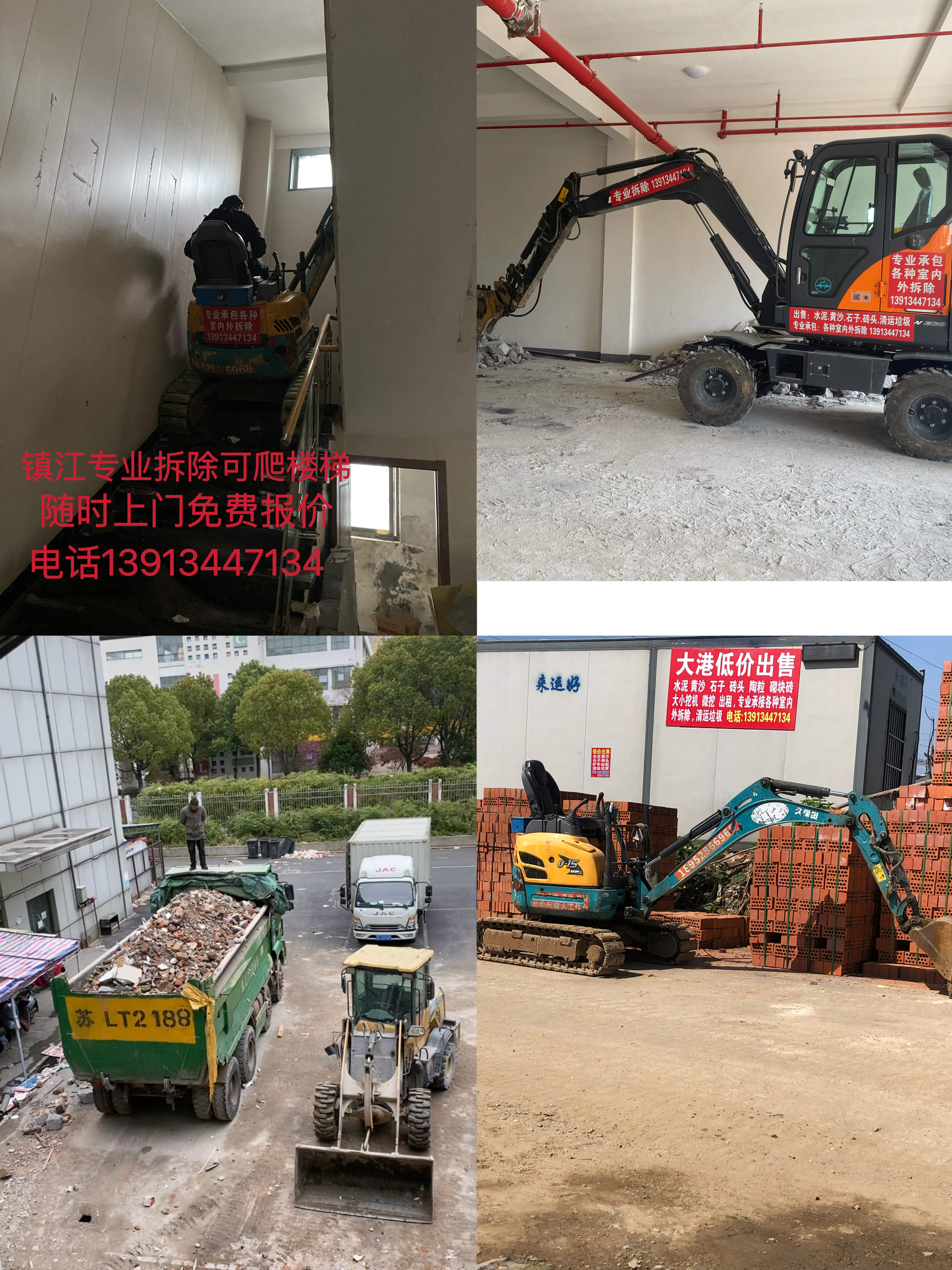 51机械