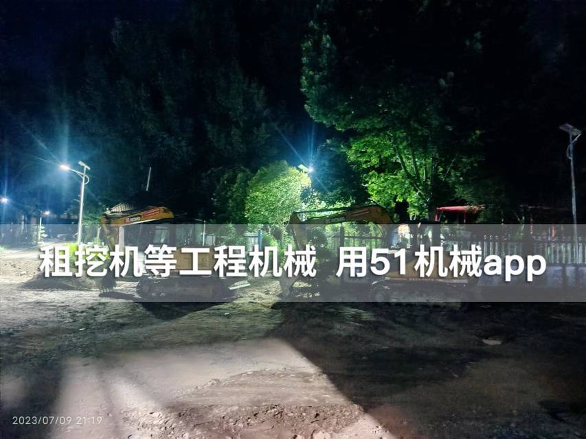 51机械