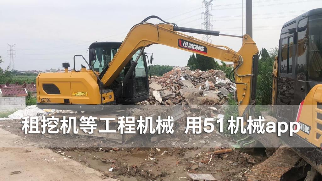 51机械