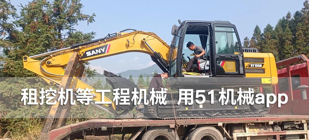51机械