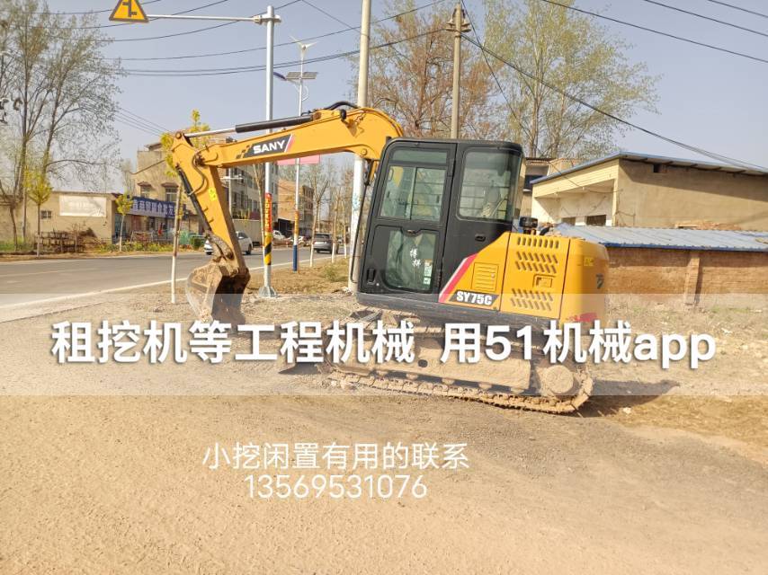 51机械