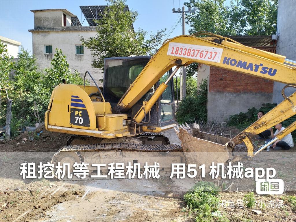 51机械