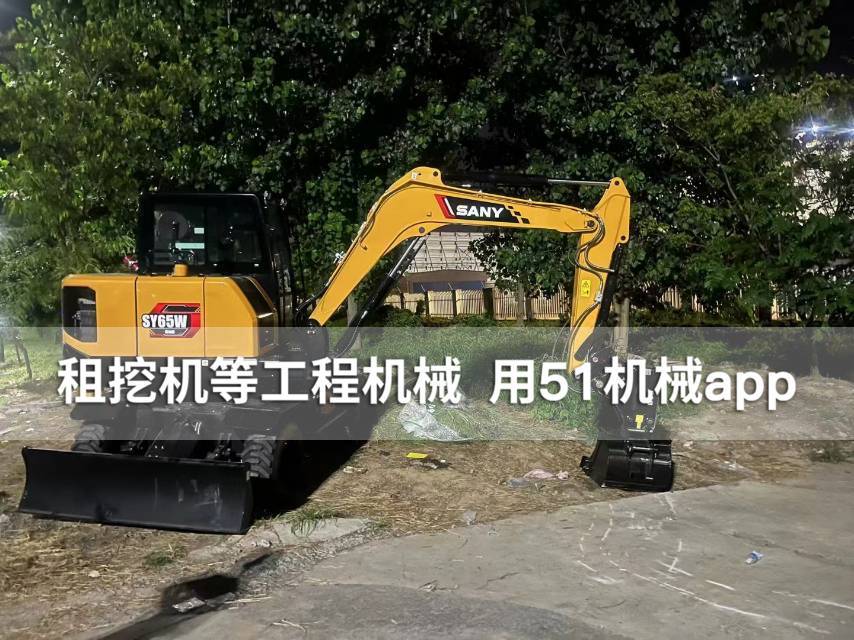 51机械