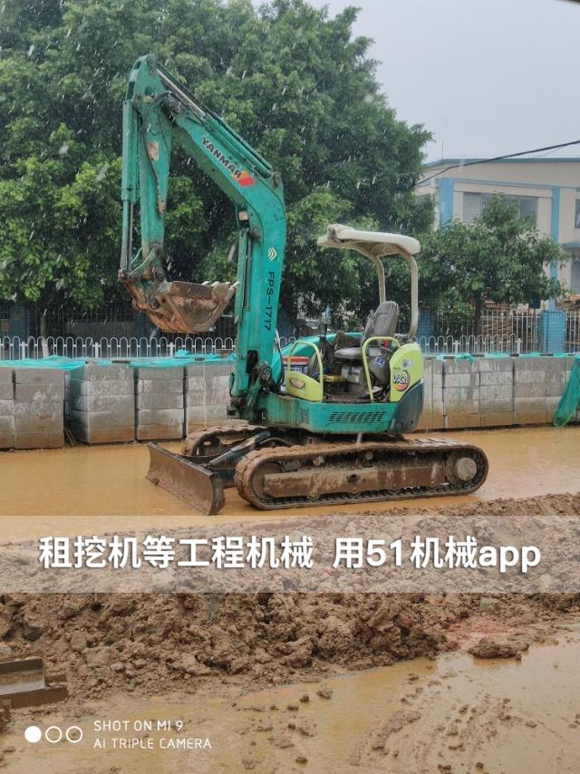 51机械