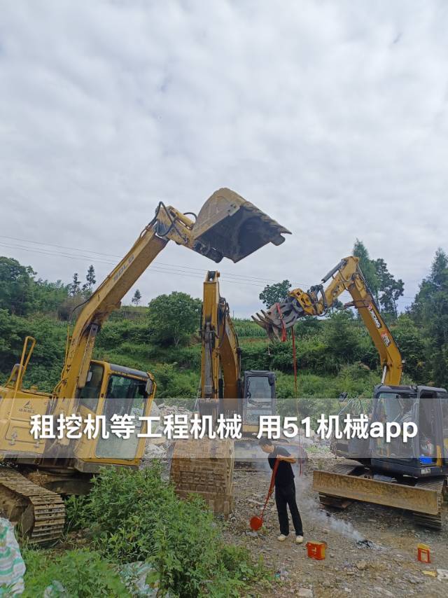 51机械